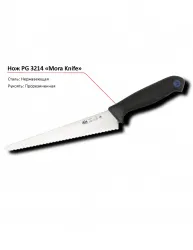 Купить нож pg 3214 mora в Челябинске – цена завода, доставка до двери | RuOborudovanie.ru
