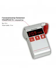 Купить газоанализатор dansensor checkpoint o2 c аккумулятором в Челябинске – цена завода, доставка до двери | RuOborudovanie.ru
