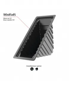Лоток 180x85x85 – купить в Челябинске по цене завода