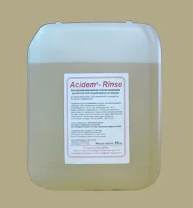 Средство Ополаск.Demoдля посудомоечной машины машин Acidem-Rinse10Кг – купить в Челябинске по цене завода