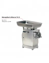 Мясорубка la Minerva TA 32 – купить в RuOborudovanie.ru с доставкой до двери Купить мясорубка la minerva ta 32 – цена от завода, доставка до двери | RuOborudovanie.ru