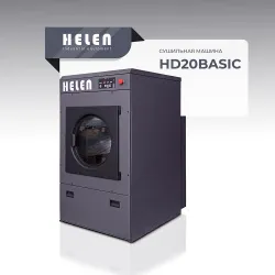 Купить сушильная машина helen hd20basic в Челябинске – цена завода, доставка до двери | RuOborudovanie.ru