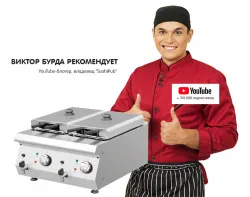 Купить фритюрница kocateq 1m0fr3e с 2 ваннами 8+8л электрическая настольная в Челябинске – цена завода, доставка до двери | RuOborudovanie.ru