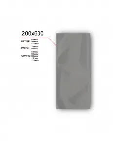 Вакуумный пакет 200x600 – купить в Челябинске по цене завода