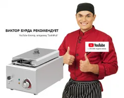 Купить фритюрница kocateq 4fr с 1 ванной 8л электрическая настольная в Челябинске – цена завода, доставка до двери | RuOborudovanie.ru