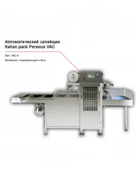 Купить автоматический запайщик лотков italian pack perseus vac – цена от завода, доставка до двери | RuOborudovanie.ru