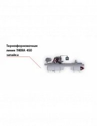 Купить термоформовочная линия thera 450 запайка в Челябинске – цена завода, доставка до двери | RuOborudovanie.ru