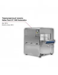 Купить термоусадочный туннель italian pack dt 1000 automatica в Челябинске – цена завода, доставка до двери | RuOborudovanie.ru