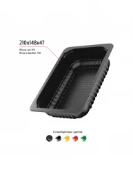 Лоток 210x148x47 – купить в Челябинске с доставкой Купить лоток 210x148x47 в Челябинске – цена завода, доставка до двери | RuOborudovanie.ru