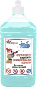 Антисептик для рук 1 л Prometheus Energy PE-ss-1 – купить в Челябинске по цене завода