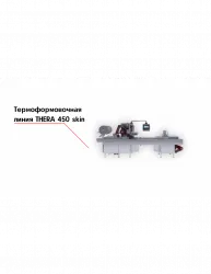 Купить термоформовочная линия thera 450 skin в Челябинске – цена завода, доставка до двери | RuOborudovanie.ru