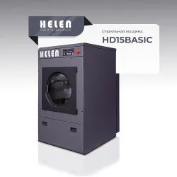Купить сушильная машина helen hd15basic в Челябинске – цена завода, доставка до двери | RuOborudovanie.ru
