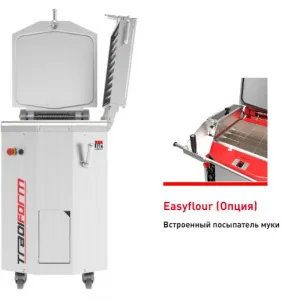 Тестоделитель-формовщик Jac Tradiform Easyflour – купить в Челябинске по цене завода