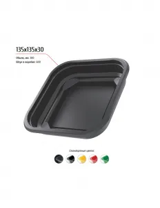 Лоток 135x135x30 – купить в Челябинске по цене завода