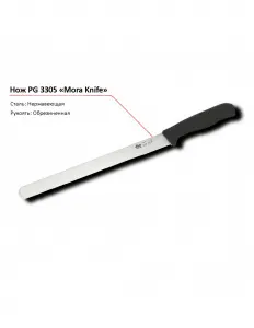 Нож 3305 PG MORA – купить по цене завода