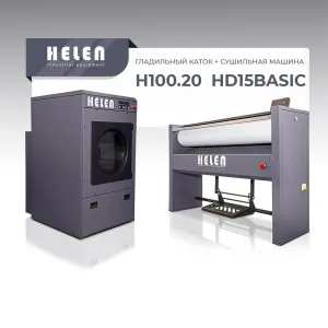 Комплект прачечного оборудования Helen H100.20 и HD15BASIC – купить в Челябинске по цене завода