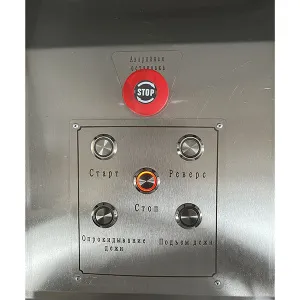 Тестомесильная машина Foodatlas HWT-150 – купить в Челябинске по цене завода