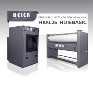 Комплект прачечного оборудования Helen H100.25 и HD15BASIC – купить в Челябинске по цене завода