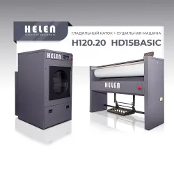 Купить комплект прачечного оборудования helen h120.20 и hd15basic в Челябинске – цена завода, доставка до двери | RuOborudovanie.ru