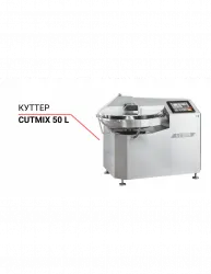 Куттер Cutmix CM 50 T2M‐R – купить в Челябинске с доставкой Купить куттер cutmix cm 50 t2m‐r в Челябинске – цена завода, доставка до двери | RuOborudovanie.ru