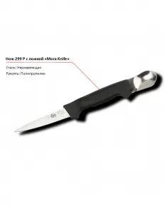 Нож с ложкой 299 P MORA – купить по цене завода