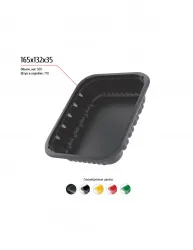 Лоток 165x132x35 – купить в Челябинске с доставкой Купить лоток 165x132x35 в Челябинске – цена завода, доставка до двери | RuOborudovanie.ru