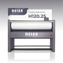 Гладильный каток Helen Н120.25 – купить в Челябинске с доставкой Купить гладильный каток helen н120.25 в Челябинске – цена завода, доставка до двери | RuOborudovanie.ru