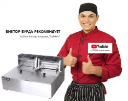 Купить фритюрница kocateq ef52 2 ванны 5+5л электрическая в Челябинске – цена завода, доставка до двери | RuOborudovanie.ru