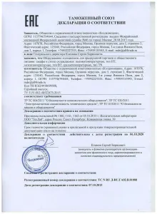 Стол для пиццы Hicold Pze1-111/Gn камень – купить в Челябинске по цене завода
