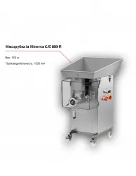 Купить мясорубка la minerva c/e 800 r – цена от завода, доставка до двери | RuOborudovanie.ru