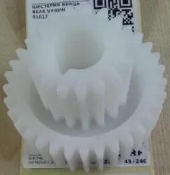 Шестерня венца Varimixer 01017/Cr10-324 – купить в Челябинске с доставкой Шестерня венца Varimixer 01017/Cr10-324
