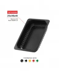 Лоток 210x148x40 – купить в Челябинске с доставкой Купить лоток 210x148x40 в Челябинске – цена завода, доставка до двери | RuOborudovanie.ru