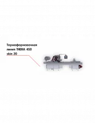 Купить термоформовочная линия thera 450 skin 20 – цена от завода, доставка до двери | RuOborudovanie.ru
