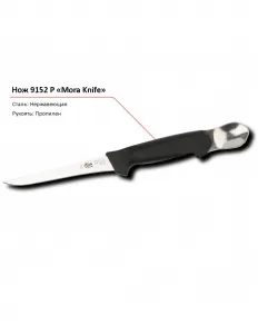 Нож-ложка 9152 P BK MORA – купить в Челябинске по цене завода