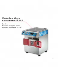 Купить мясорубка la minerva c/e r32h с охлаждением – цена от завода, доставка до двери | RuOborudovanie.ru