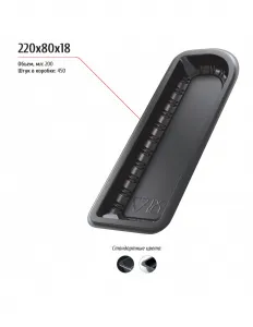 Лоток 220x80x18 – купить в Челябинске по цене завода