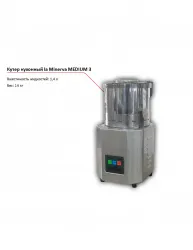 Купить куттер la minerva medium 3 в Челябинске – цена завода, доставка до двери | RuOborudovanie.ru