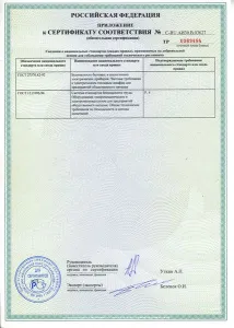 Стол тепловой Hicold Ts 11 Gn – купить в Челябинске по цене завода
