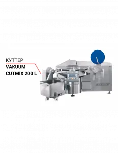 Куттер Cutmix VCM 200 STL вакуумный – купить в Челябинске по цене завода