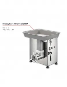 Мясорубка la Minerva C/E 680N – купить по цене завода