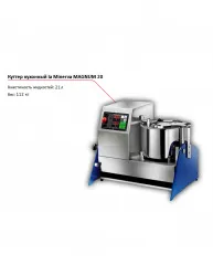 Куттер La Minerva MAGNUM 20 – купить в Челябинске с доставкой Купить куттер la minerva magnum 20 в Челябинске – цена завода, доставка до двери | RuOborudovanie.ru