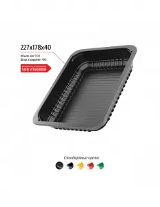 Лоток 227x178x40 – купить в Челябинске по цене завода