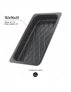 Лоток 182x96x20 – купить в Челябинске по цене завода