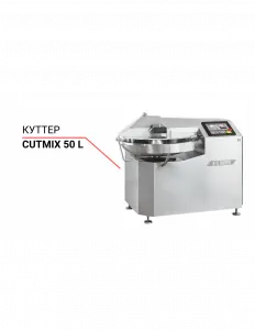 Куттер Cutmix CM 50 T2M‐R – купить в Челябинске по цене завода