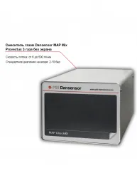 Купить смеситель трех газов dansensor map mix provectus без экрана в Челябинске – цена завода, доставка до двери | RuOborudovanie.ru
