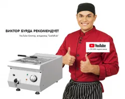 Фритюрница Kocateq 0M0FR3E с 1 ванной 8л электрическая настольная – купить в Челябинске с доставкой Купить фритюрница kocateq 0m0fr3e с 1 ванной 8л электрическая настольная в Челябинске – цена завода, доставка до двери | RuOborudovanie.ru