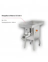 Купить мясорубка la minerva c/e 242x – цена от завода, доставка до двери | RuOborudovanie.ru