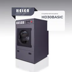 Купить сушильная машина helen hd30basic в Челябинске – цена завода, доставка до двери | RuOborudovanie.ru