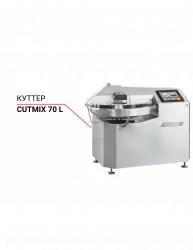Купить куттер cutmix cm 70 t2m‐r в Челябинске – цена завода, доставка до двери | RuOborudovanie.ru