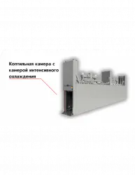 Коптильная камера с камерой интенсивного охлаждения – купить в Челябинске с доставкой Купить коптильная камера с камерой интенсивного охлаждения в Челябинске – цена завода, доставка до двери | RuOborudovanie.ru